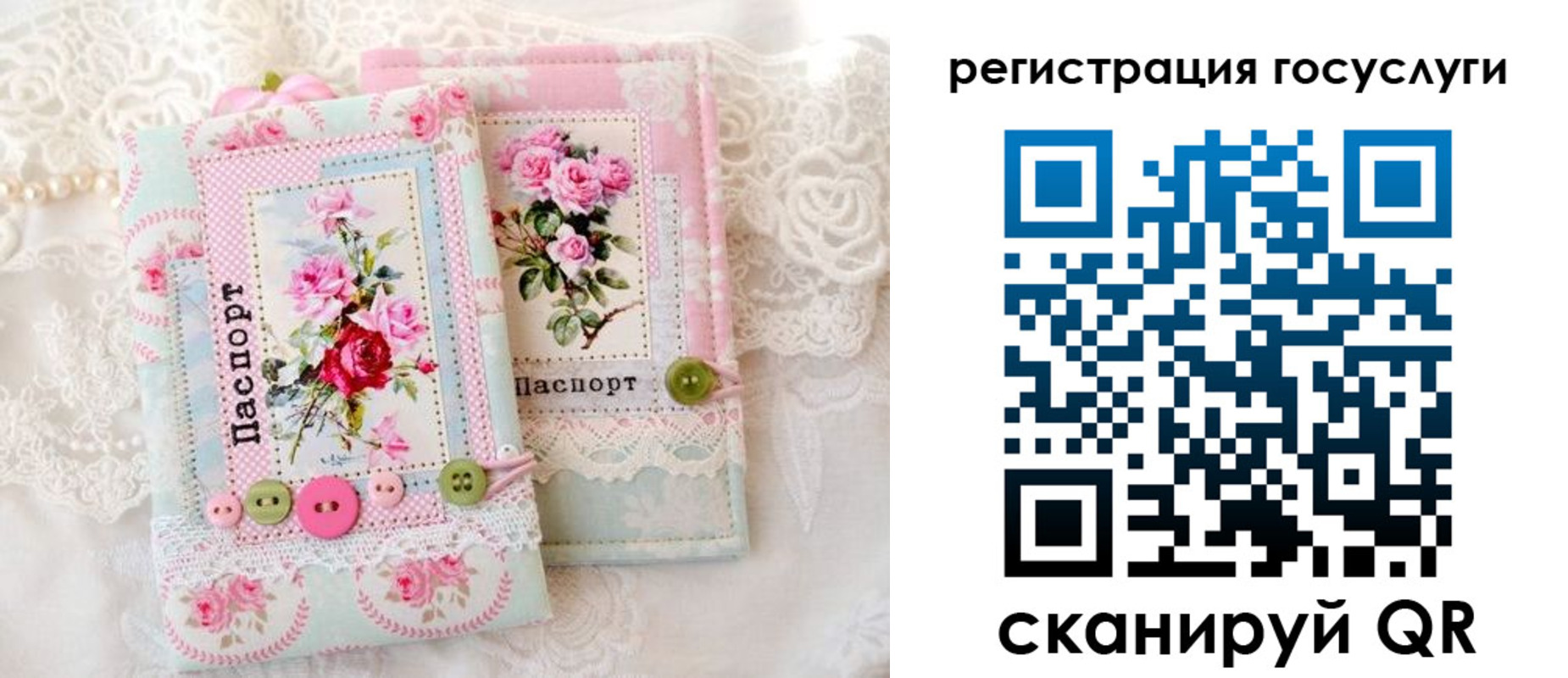 пропишу в квартире в Кинеле